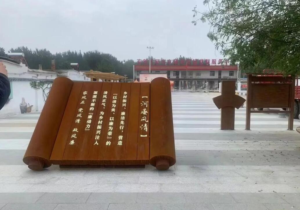 铜官耐候钢板标识牌